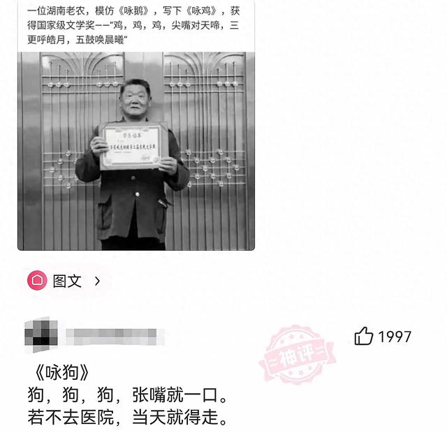 爆笑来袭：看完这些搞笑神评论真是让人笑出猪叫声了哈哈哈哈哈-1.jpg