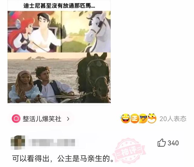 爆笑来袭：看完这些搞笑神评论真是让人笑出猪叫声了哈哈哈哈哈-2.jpg