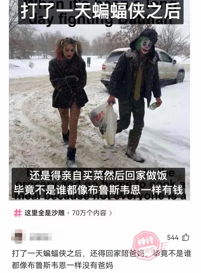 爆笑来袭：看完这些搞笑神评论真是让人笑出猪叫声了哈哈哈哈哈-5.jpg