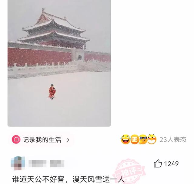 爆笑来袭：看完这些搞笑神评论真是让人笑出猪叫声了哈哈哈哈哈-6.jpg