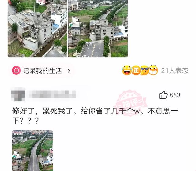 爆笑来袭：看完这些搞笑神评论真是让人笑出猪叫声了哈哈哈哈哈-9.jpg