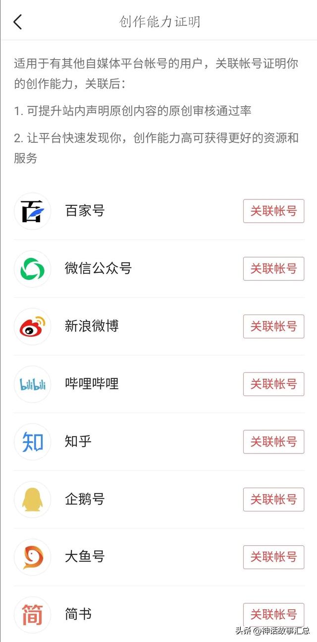 头条的那些事-5.jpg