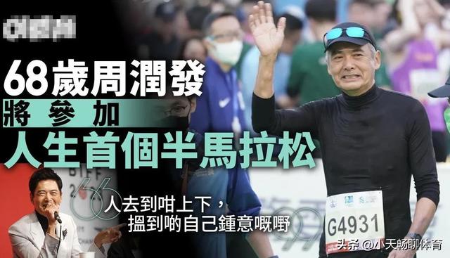 娱乐圈五位跑马的大明星，陈冠希弃文从武，第一被誉为气质女神-6.jpg