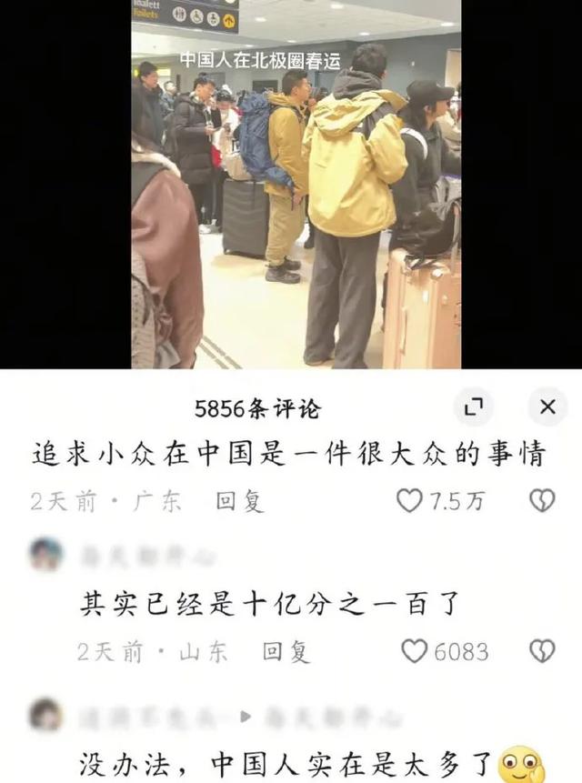 那些能笑一年的搞笑烂梗！-2.jpg
