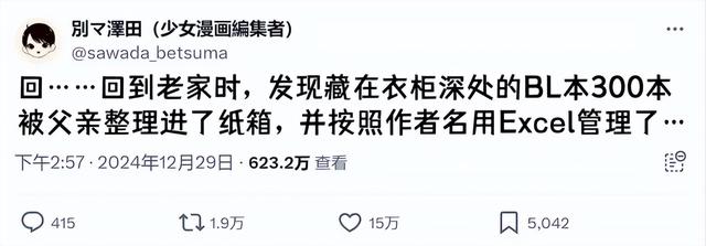 那些能笑一年的搞笑烂梗！-5.jpg
