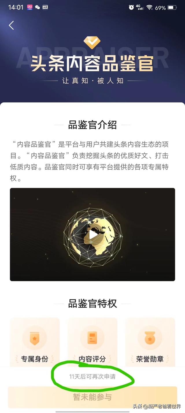 来头条一个月了，我分享一下自己的收获-5.jpg