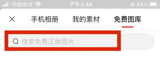 今天我总算找到了，原来在今日头条里隐藏着一个海量的免费图库-5.jpg