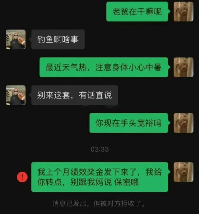 又皮又欠揍的搞笑段子，专治不开心-3.jpg