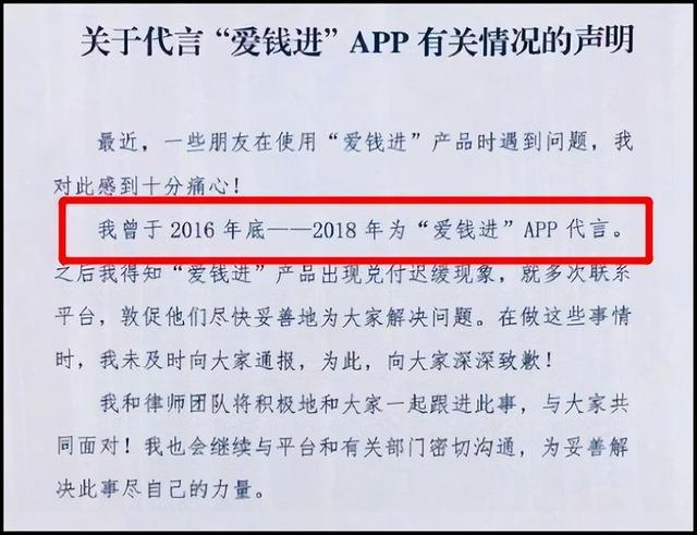 被央媒点名批评的12位明星，个个自我“作死”，没一人值得同情-3.jpg