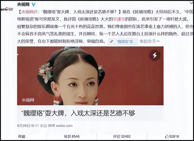 被央媒点名批评的12位明星，个个自我“作死”，没一人值得同情-8.jpg