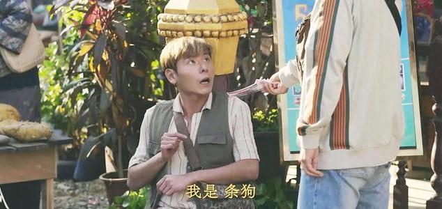 2024年度“十大明星”揭晓！于和伟跻身前五，宋佳荣登榜眼-10.jpg