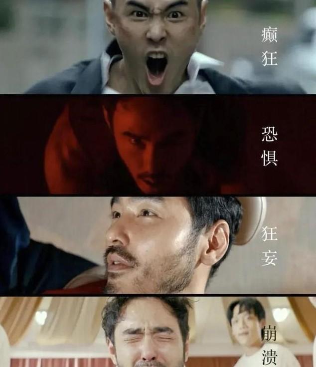 2024年度“十大明星”揭晓！于和伟跻身前五，宋佳荣登榜眼-9.jpg