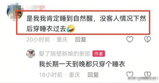 新婚3天回娘家299次，50cm距离让夫妻生活曝光！网友：太近没隐私-4.jpg