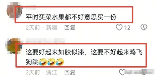 新婚3天回娘家299次，50cm距离让夫妻生活曝光！网友：太近没隐私-6.jpg