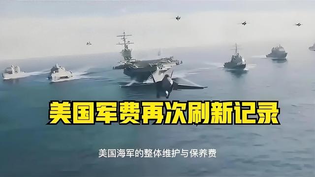 世界十大军事投入最多国家-1.jpg