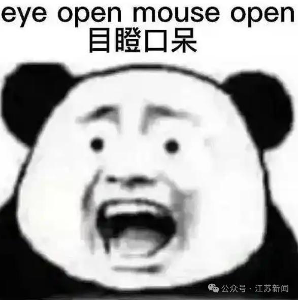 二级保护动物打一级保护动物啦！獐子突然袭击丹顶鹤 画面太搞笑-3.jpg