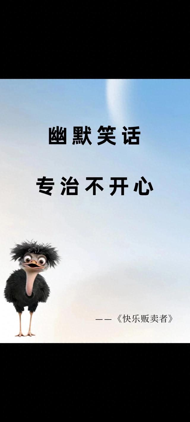 幽默笑话，专治不开心，全是人才啊-1.jpg