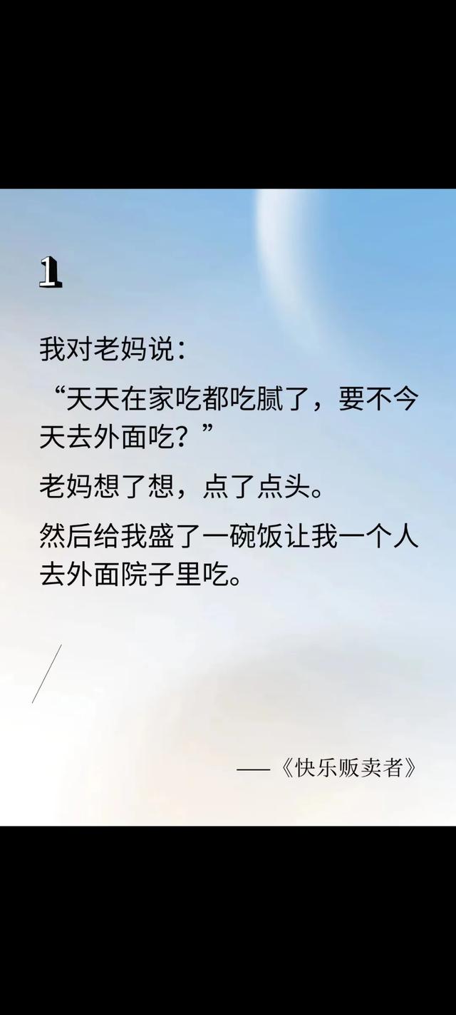 幽默笑话，专治不开心，全是人才啊-2.jpg