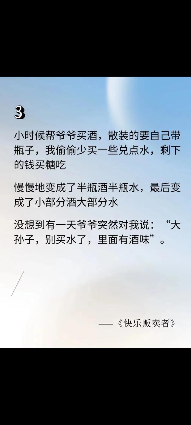 幽默笑话，专治不开心，全是人才啊-4.jpg