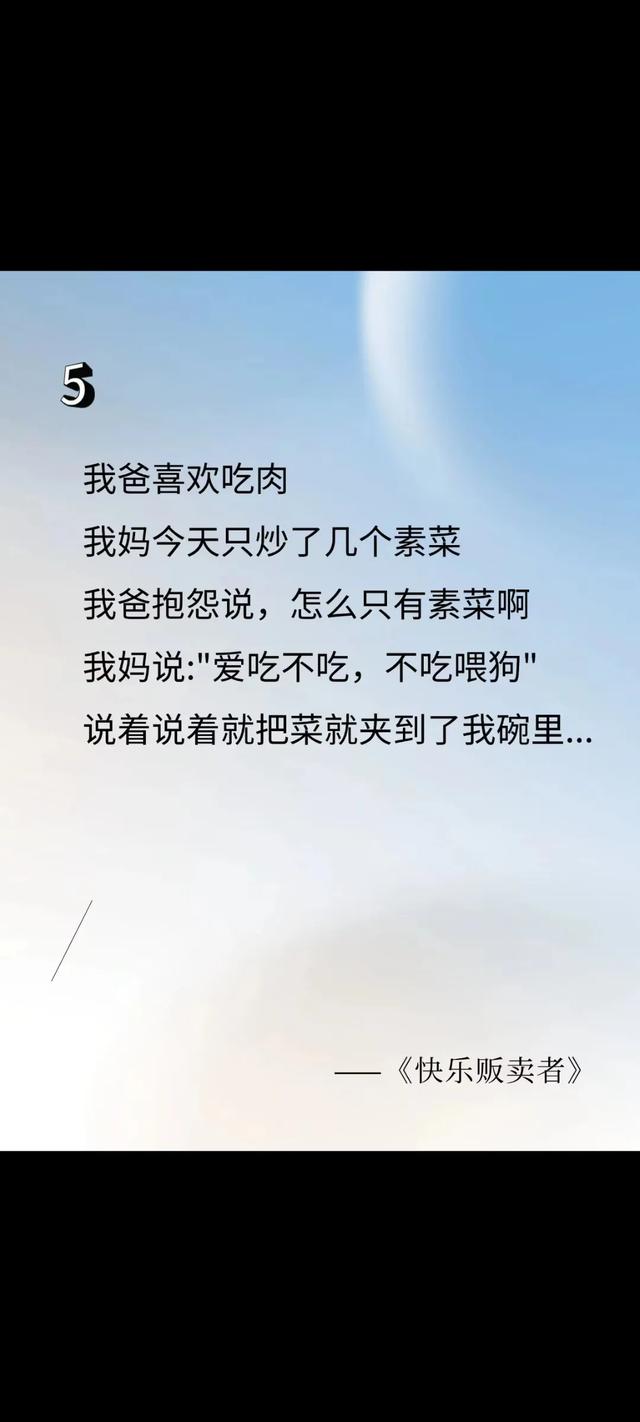 幽默笑话，专治不开心，全是人才啊-6.jpg