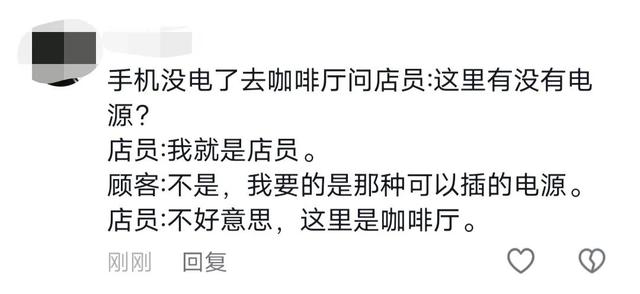 压箱底的笑话，笑不活了哈哈哈-2.jpg