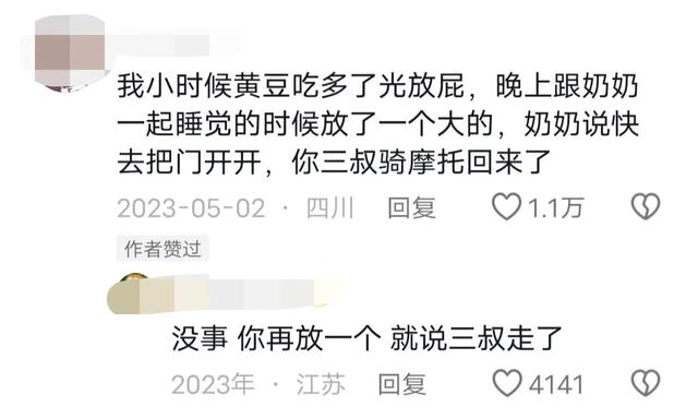 压箱底的笑话，笑不活了哈哈哈-3.jpg