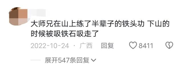压箱底的笑话，笑不活了哈哈哈-5.jpg