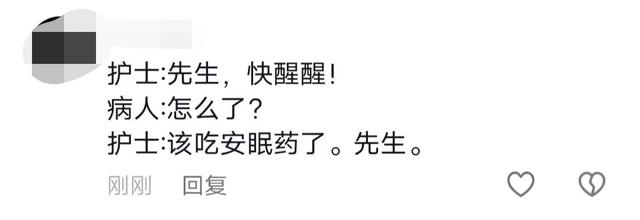 压箱底的笑话，笑不活了哈哈哈-6.jpg