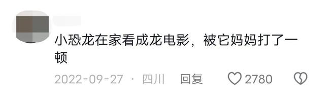 压箱底的笑话，笑不活了哈哈哈-7.jpg