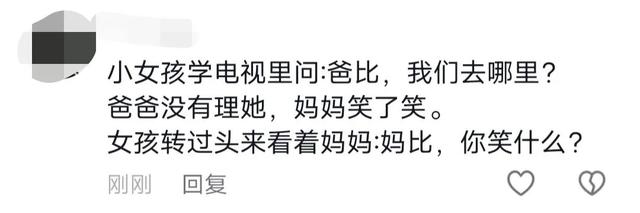 压箱底的笑话，笑不活了哈哈哈-9.jpg