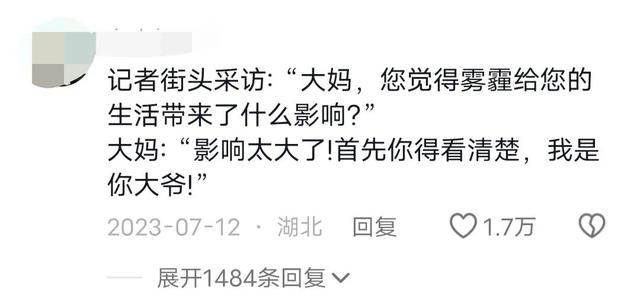 压箱底的笑话，笑不活了哈哈哈-10.jpg