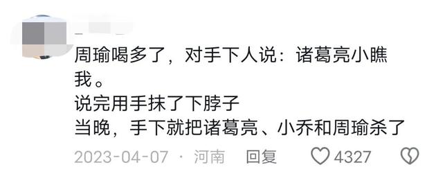 压箱底的笑话，笑不活了哈哈哈-11.jpg