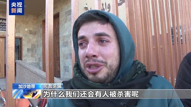 加沙地带停火协议生效前一天 以军事行动持续-1.jpg