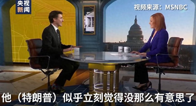 特朗普扬言吞并加拿大，特鲁多：我说拿你们加州换，他立刻没了兴趣，美国吞并加拿大不会发生-1.jpg