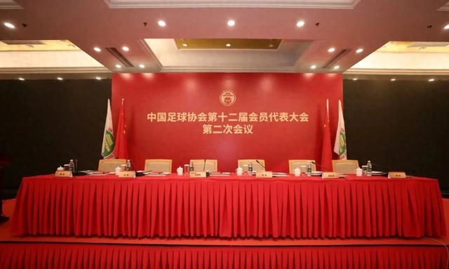 2025中国足球该干啥？足协年度报告列出11大任务！-1.jpg