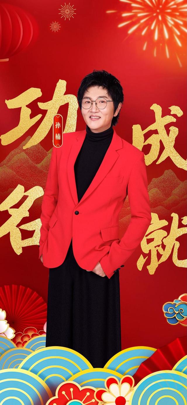 孙楠、周笔畅、刘宇、谢思埸、陈清晨……文体明星云集湾区贺新春-2.jpg