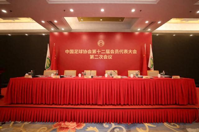 2024中国足球做了什么？足协报告这么说！-1.jpg