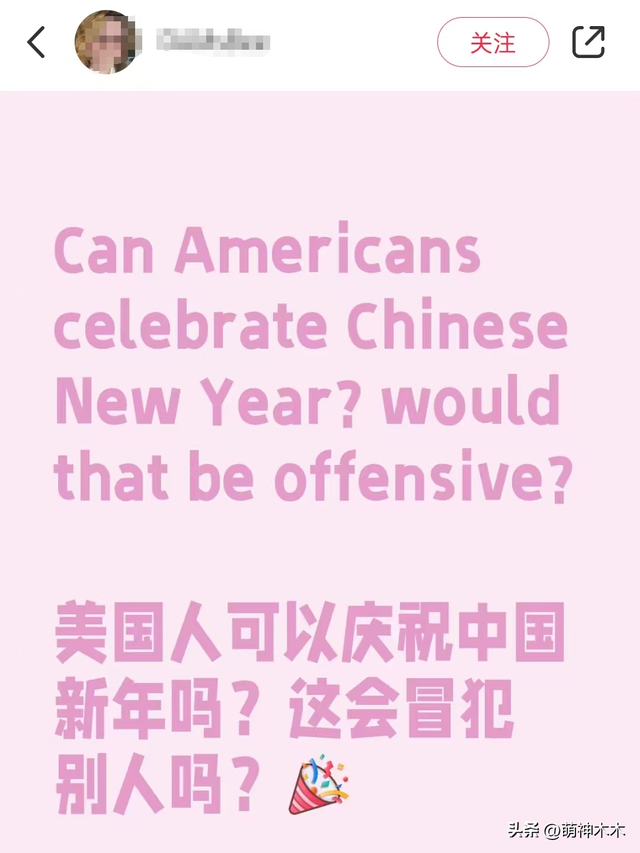 明星整活欢迎老外：曾黎戴中国抹额，沈梦辰介绍好友，杨迪飙英文-2.jpg