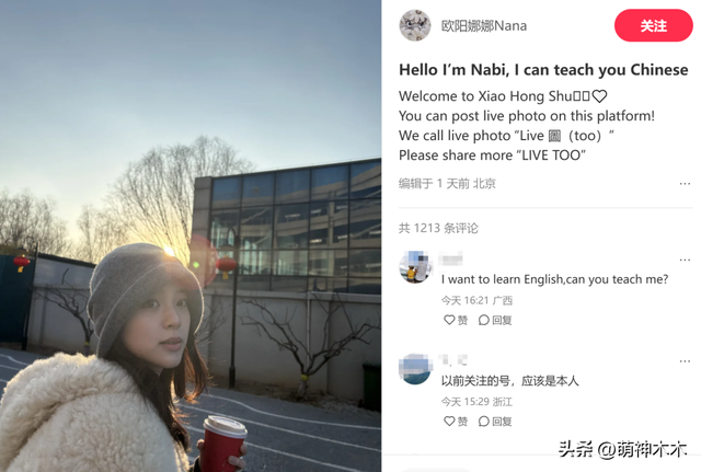 明星整活欢迎老外：曾黎戴中国抹额，沈梦辰介绍好友，杨迪飙英文-6.jpg