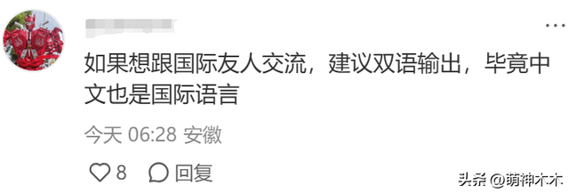 明星整活欢迎老外：曾黎戴中国抹额，沈梦辰介绍好友，杨迪飙英文-7.jpg