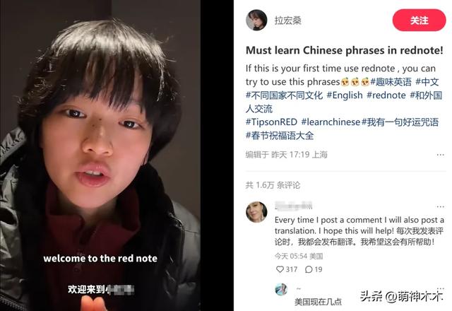 明星整活欢迎老外：曾黎戴中国抹额，沈梦辰介绍好友，杨迪飙英文-8.jpg