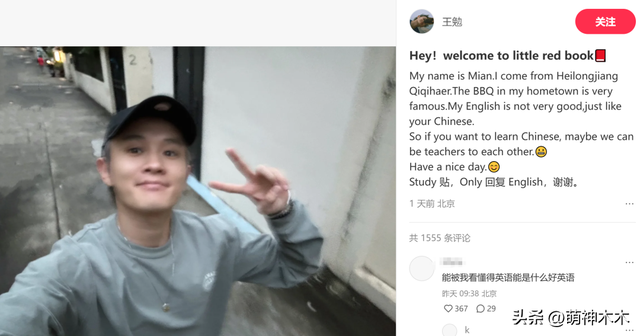 明星整活欢迎老外：曾黎戴中国抹额，沈梦辰介绍好友，杨迪飙英文-11.jpg