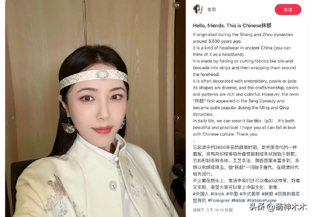 明星整活欢迎老外：曾黎戴中国抹额，沈梦辰介绍好友，杨迪飙英文-13.jpg