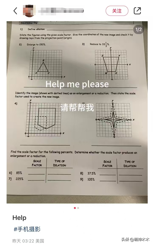 明星整活欢迎老外：曾黎戴中国抹额，沈梦辰介绍好友，杨迪飙英文-20.jpg