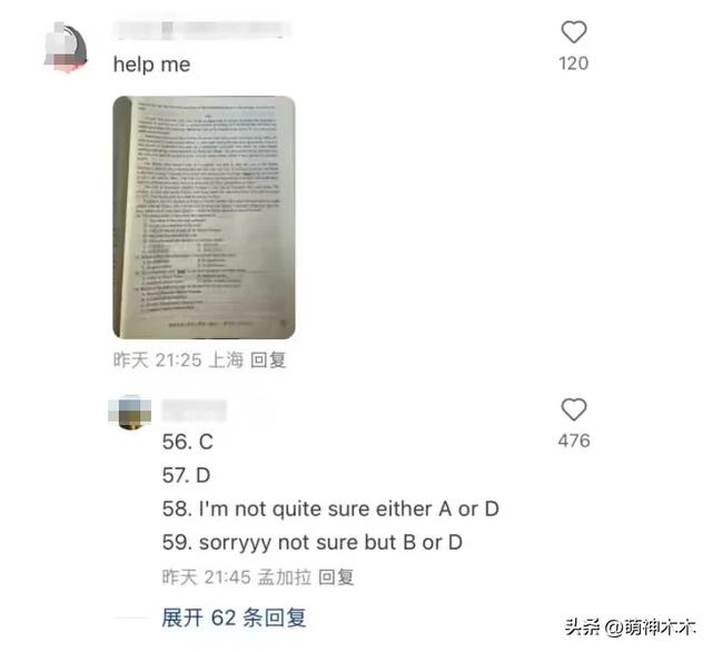 明星整活欢迎老外：曾黎戴中国抹额，沈梦辰介绍好友，杨迪飙英文-21.jpg
