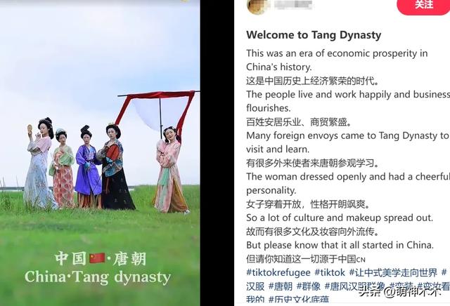 明星整活欢迎老外：曾黎戴中国抹额，沈梦辰介绍好友，杨迪飙英文-22.jpg