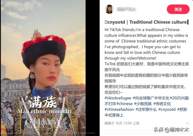 明星整活欢迎老外：曾黎戴中国抹额，沈梦辰介绍好友，杨迪飙英文-23.jpg
