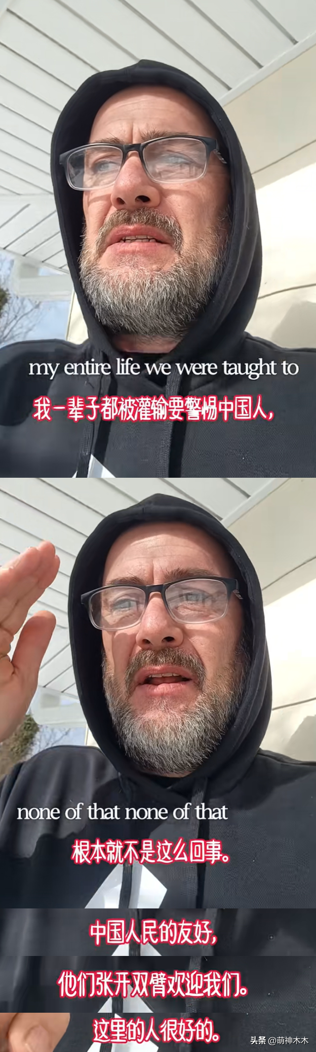 明星整活欢迎老外：曾黎戴中国抹额，沈梦辰介绍好友，杨迪飙英文-24.jpg