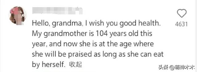 明星整活欢迎老外：曾黎戴中国抹额，沈梦辰介绍好友，杨迪飙英文-27.jpg