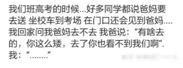 20张让人笑得肚子疼的搞笑图片，请原谅我这一生放荡不羁笑点低-2.jpg